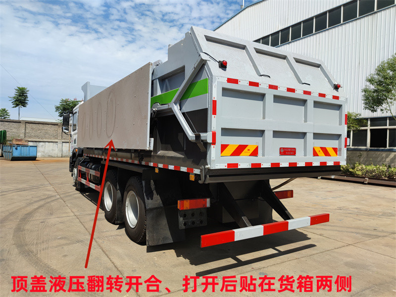 東風(fēng)后雙橋20方糞污泥運(yùn)輸車(chē)